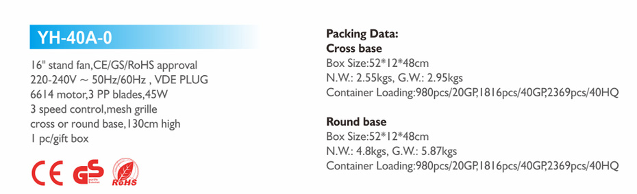 落地扇(YH-40A-0)参数